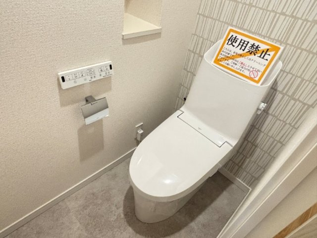 ファミール日進三番館のトイレ