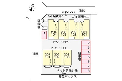 【駐車場】 | グランベルデB