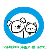 Sierra深江南のその他