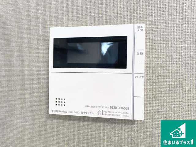 堺市西区鳳西町　中古戸建の防犯設備|キッチン側の給湯器リモコンです【現地写真】