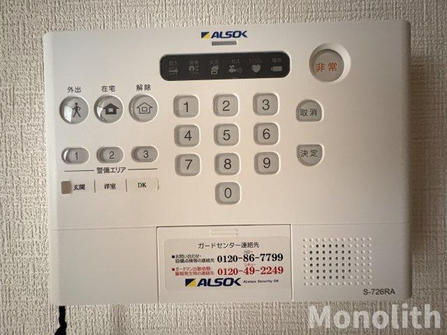 シャインソレイユのセキュリティ