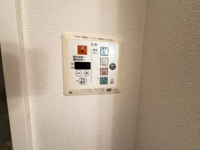 グランドール南手城の浴室