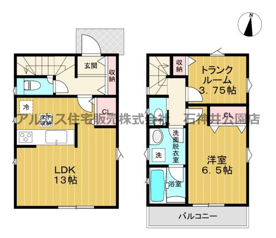 練馬区大泉学園町２丁目　新築一戸建　西武池袋線　大泉学園