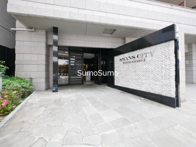 スワンズシティ天満橋のエントランス