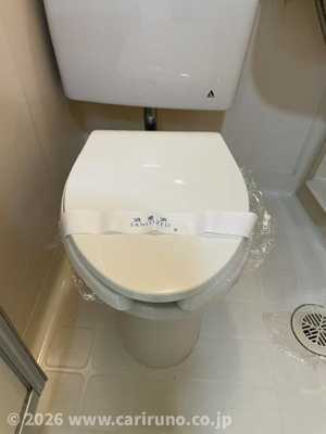 【トイレ】 | キャロットハウス稲荷町