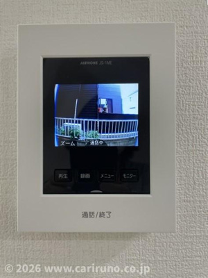 【セキュリティ】 | キャロットハウス稲荷町
