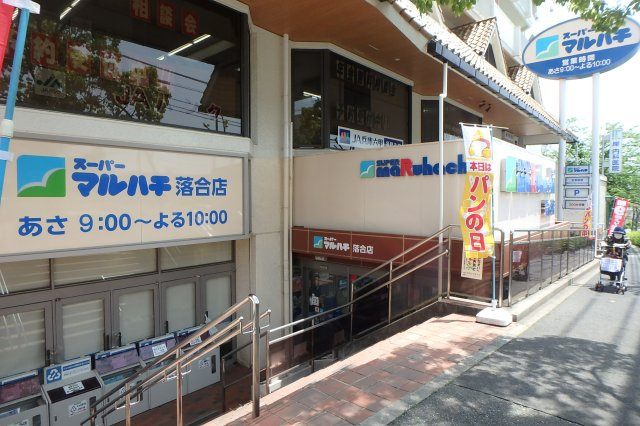 名谷13団地45号棟の周辺