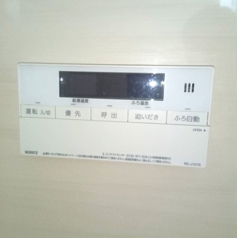 名谷13団地45号棟の浴室|給湯機リモコン