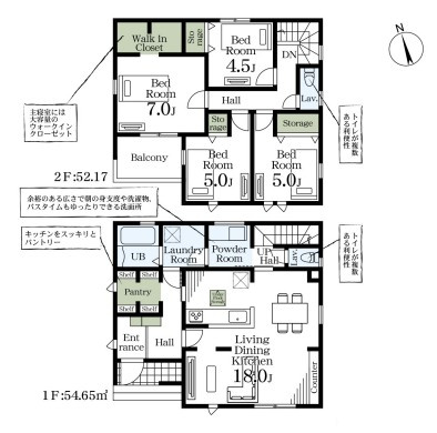【間取り】 | Livele Garden.S熊谷市別府第5　新築住宅