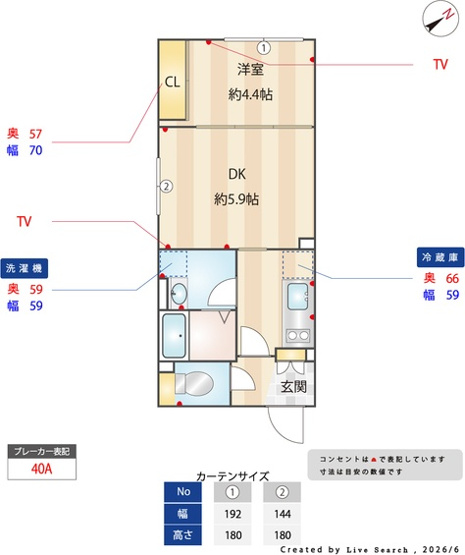 【その他】グランパセオ大岡山Ⅱ