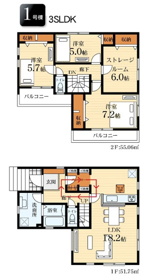 【間取り】 | 綾瀬市落合北6丁目 新築戸建 全1棟