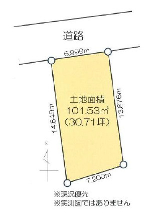 愛甲郡愛川町中津　住宅用地