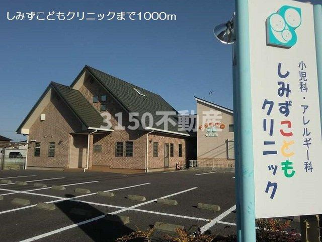 アルバーダの周辺|しみずこどもクリニックまで1000m