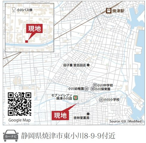 焼津市東小川８丁目　新築戸建の地図