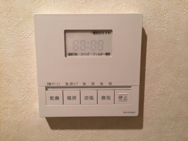 グリンピア亀戸の設備