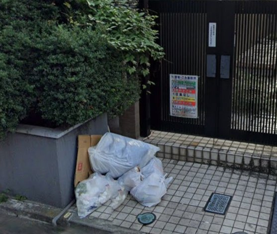 グリンピア亀戸のその他