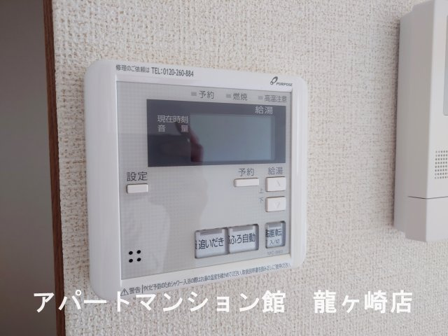 ジョワイユー・ファミーユの設備