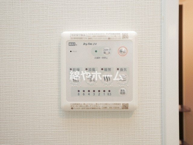 TOYOTOMI STAY Premium難波桜川Ⅰの設備