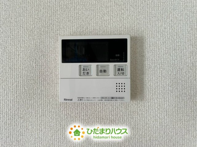 幸手市緑台１丁目　中古一戸建ての発電・温水設備