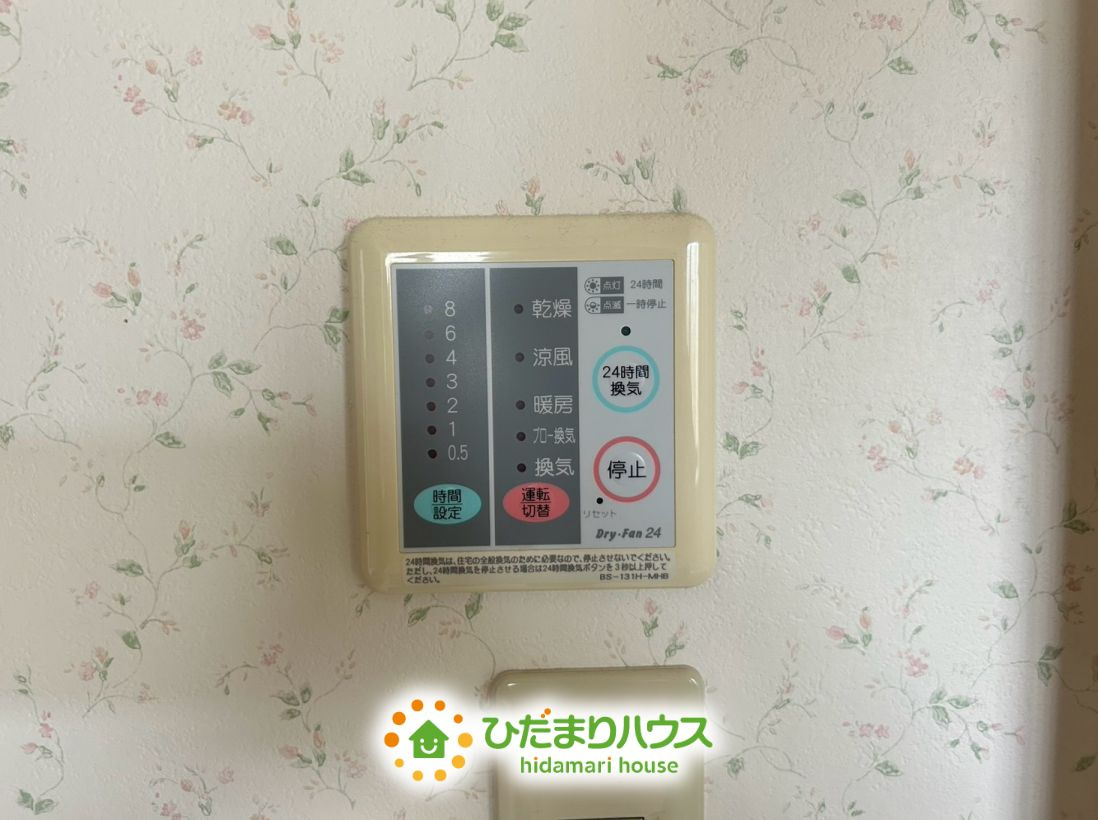 幸手市緑台１丁目　中古一戸建ての冷暖房・空調設備