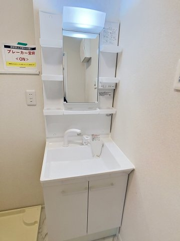 とってもたのし荘の独立洗面台