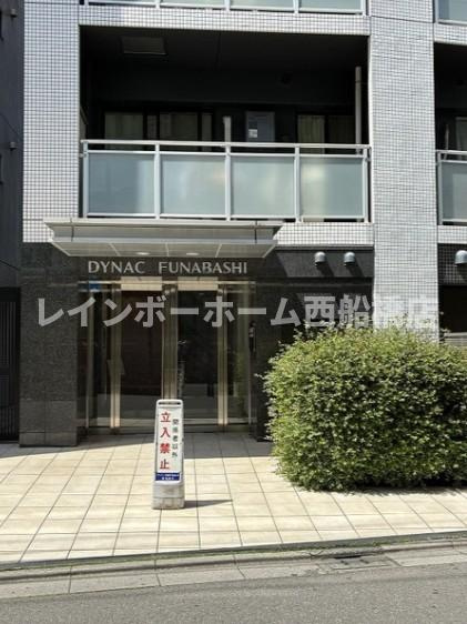 船橋市本町１丁目のアパートのエントランス