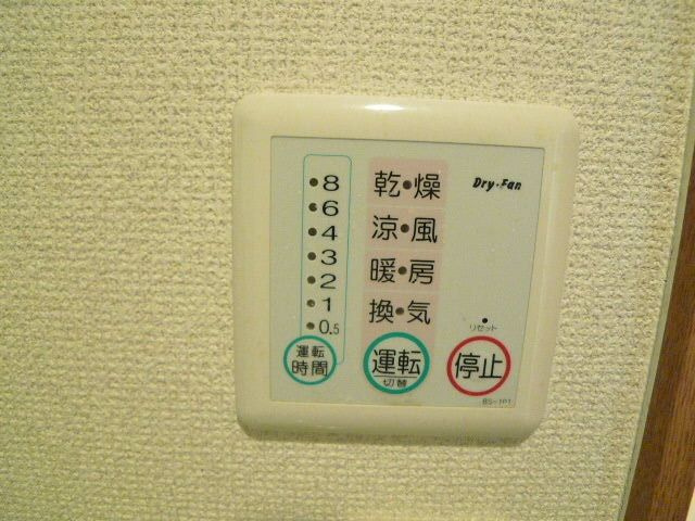【設備】ＡＸⅰＳ今