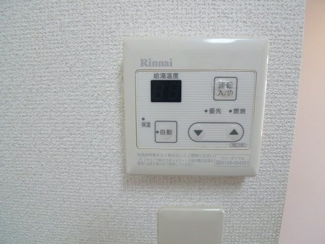 【その他】ＡＸⅰＳ今 