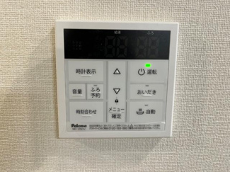 【設備】 | ソフィア | 給湯器リモコン