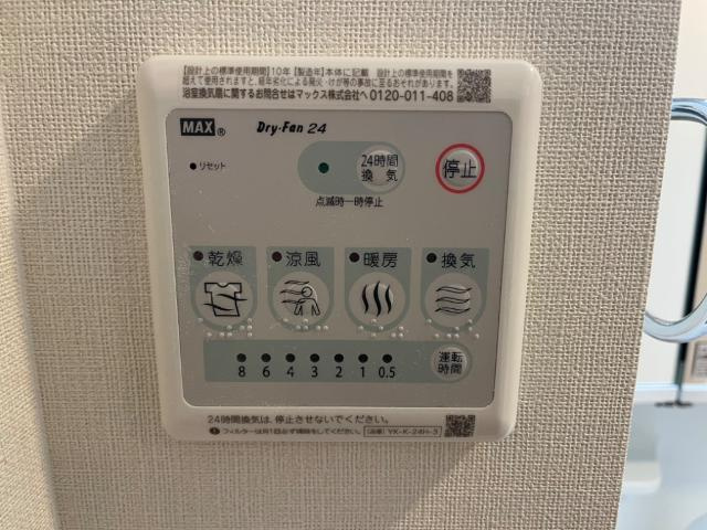 South Fontaine(サウス　フォンティーヌ）のその他|浴室乾燥機（イメージ）