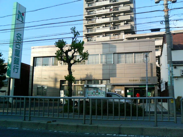 South Fontaine(サウス　フォンティーヌ）の周辺|名古屋銀行高蔵寺支店まで494ｍ