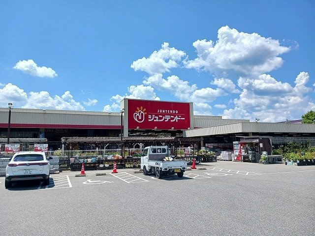 クレール丹波Ⅰの周辺|ジュンテンドー柏原店まで2000m
