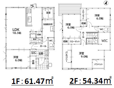 飯塚市潤野9期2号棟の間取り