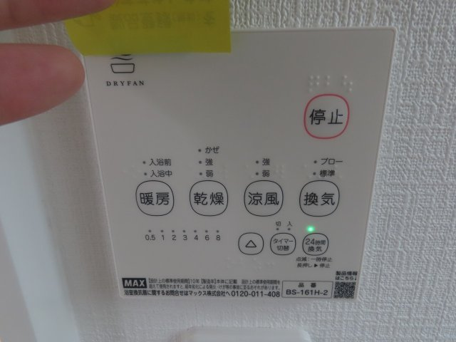 波田　売中古住宅のその他