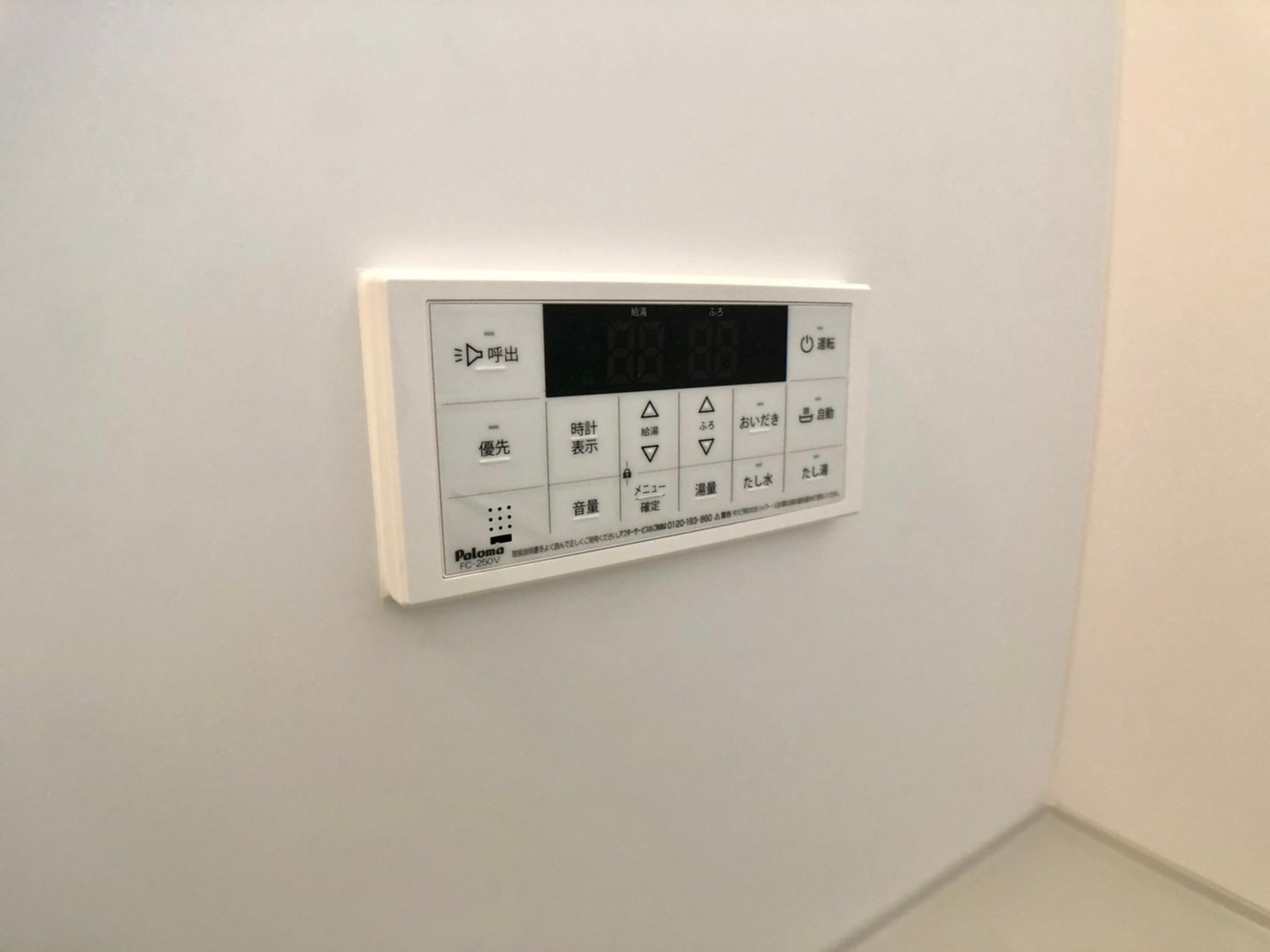 ラモーナ長瀬Ⅰのその他