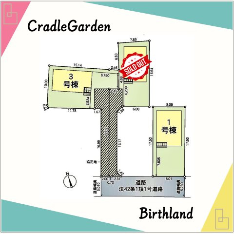 新築戸建・新築建売　会津若松市行仁町　行仁小学校・第一中学校の区画図|【3号棟】有効宅地面積：151.04㎡、協定道路面積：52.49㎡