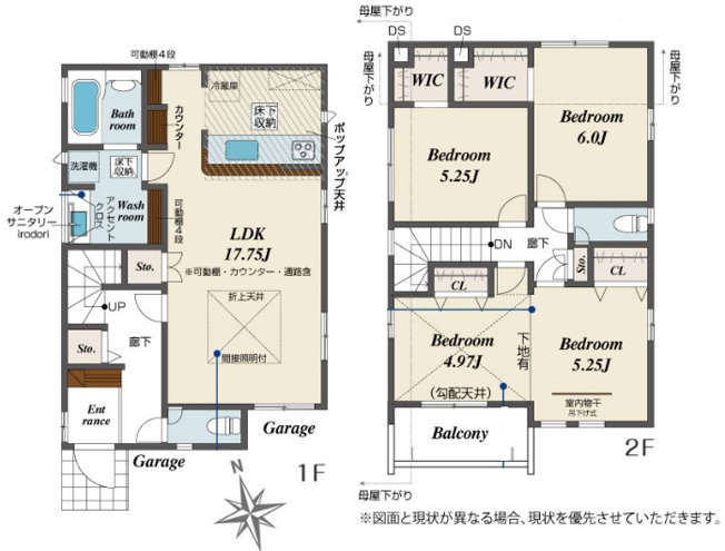 【間取り】 | 神陵台９丁目　新築戸建　２区画