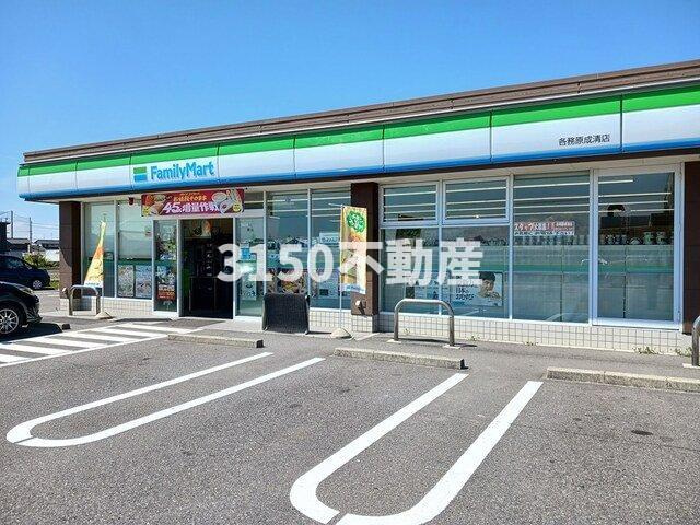 Ｒｅｇａｌｅｉｒａ　レガレイラの周辺|ファミリーマート各務原成清店まで1273m