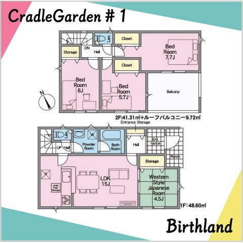 新築戸建・新築建売　郡山市横塚第11　芳賀小・第四中の間取り|〈1号棟〉4LDK　全居室南向きで陽当たりが良く快適な間取りです！
