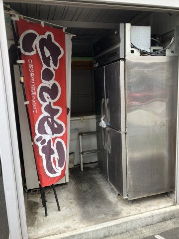 中里280の収納