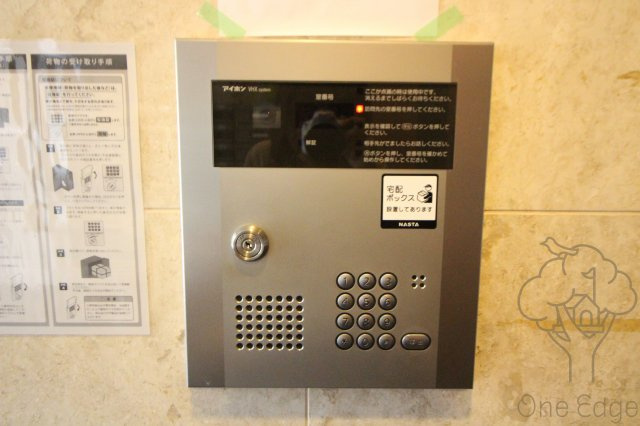 グランパルク西梅田のその他共用部分