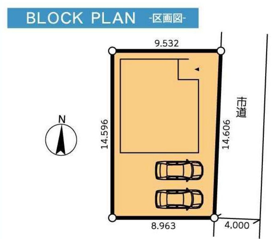 三郷市彦成1丁目　中古戸建の区画図|家族の車＋来客用にも便利な並列2台駐車可能