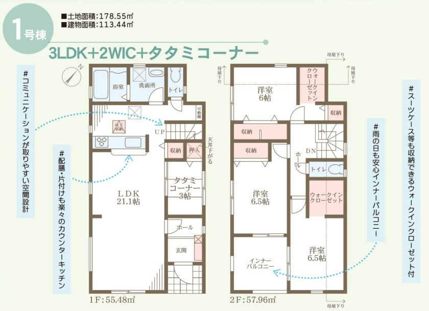 明石市魚住町金ケ崎（全1棟）新築の間取り