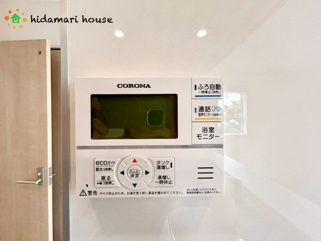 西区佐知川7期　新築戸建　ブルーミング01の発電・温水設備