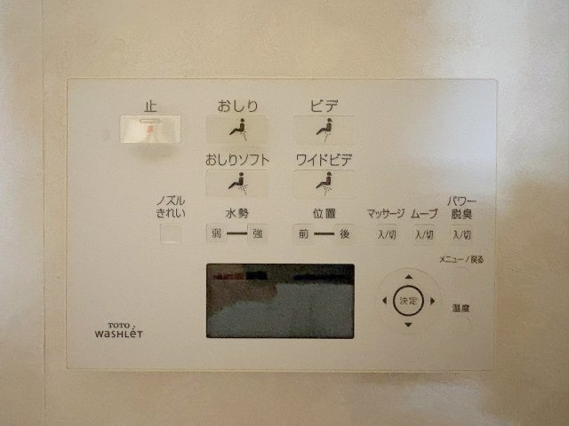 三郷早稲田団地3-4-2号棟のトイレ|温水洗浄便座付のトイレです
