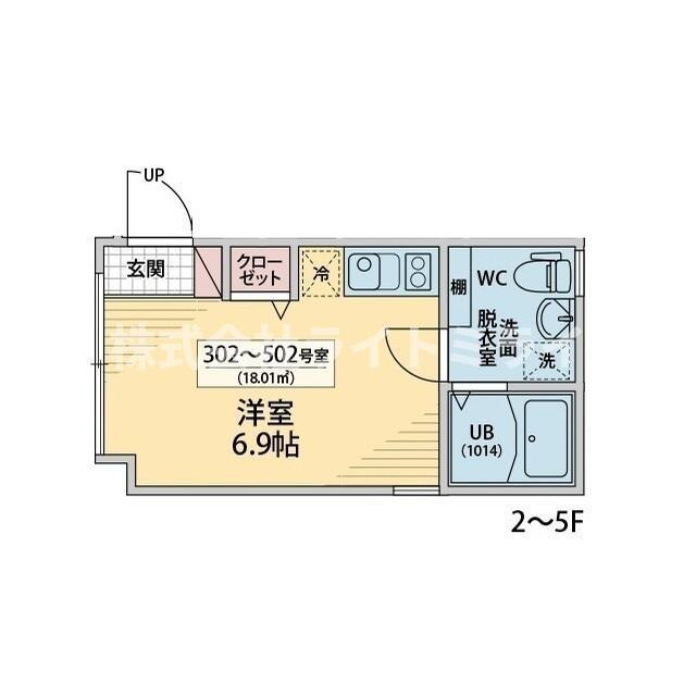 シェルブルー中落合