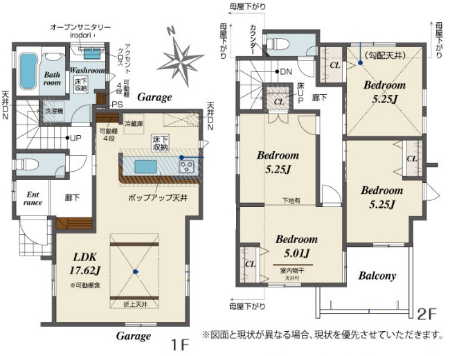 【間取り】 | 神陵台９丁目　新築戸建　２区画