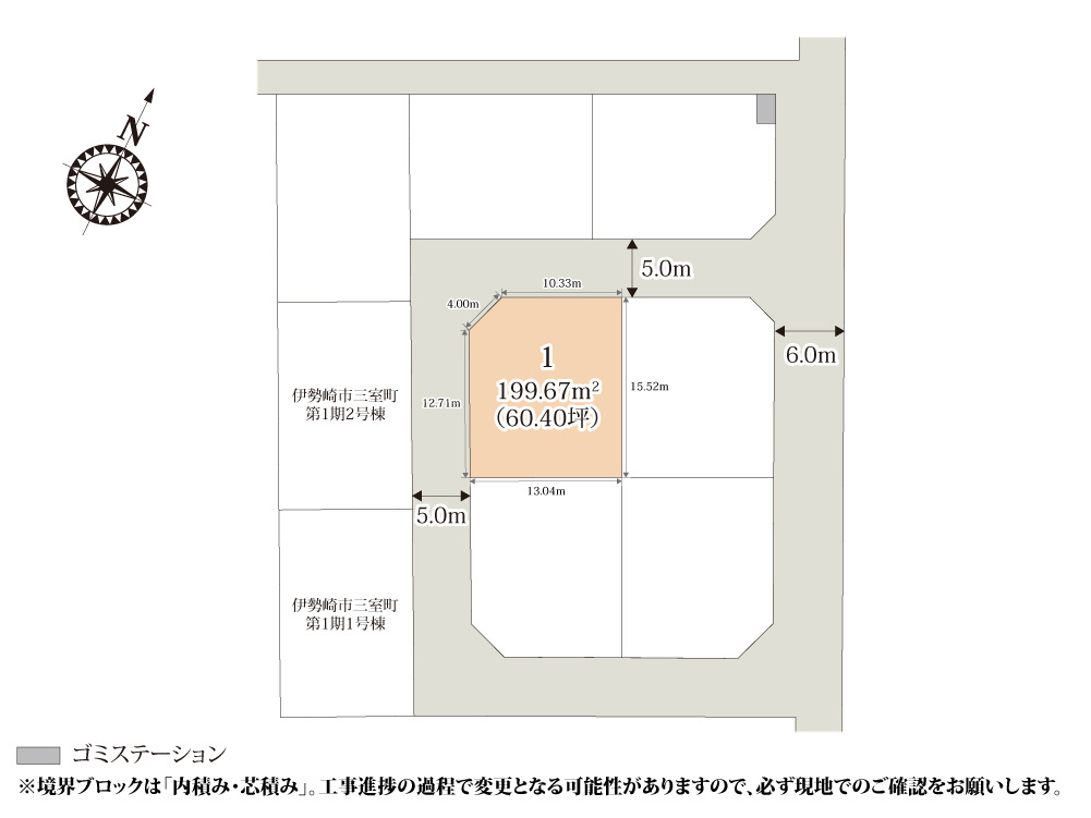 【区画図】 | 2方向から接道した開放感のある立地に、約60坪のゆとりある敷地。
前面道路は5.0mなので、お車の出し入れも楽々♪