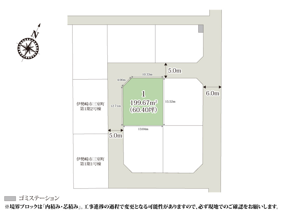 クライン伊勢崎市三室町2期【建築条件付売地】の画像