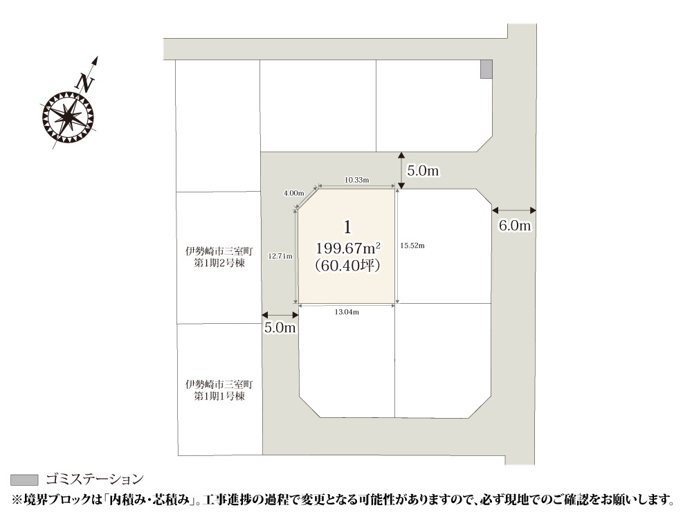 【区画図】 | 2方向から接道した開放感のある立地に、約60坪のゆとりある敷地。
前面道路は5.0mなので、お車の出し入れも楽々♪